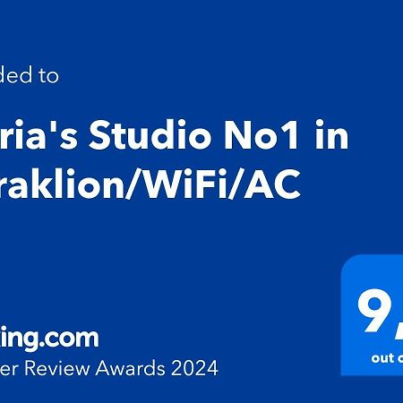 Maria'S Studio No1 In Heraklion/Wifi/Ac Экстерьер фото