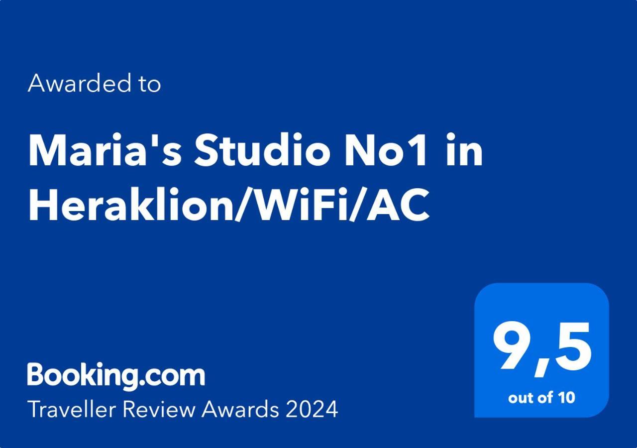 Maria'S Studio No1 In Heraklion/Wifi/Ac Экстерьер фото